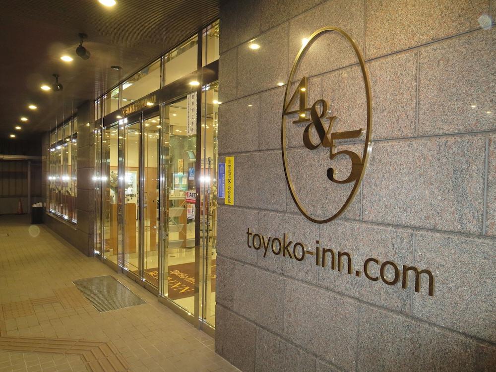 Toyoko Inn Aomori Ekimae Екстер'єр фото